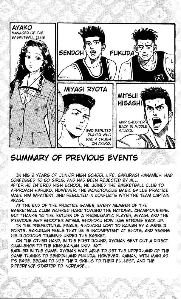Slam Dunk, Chapter 144 image 03
